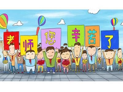 招聘黔南离退休老师兼职家教