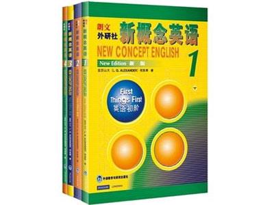 招聘黔南新概念英语家教老师