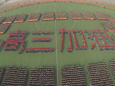 黔南高考家教价格多少钱一小时？收费标准？