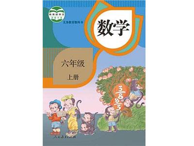 黔南小学数学家教辅导哪家好？