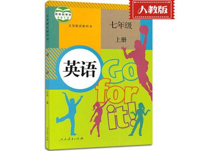 黔南小学英语家教辅导哪家好？