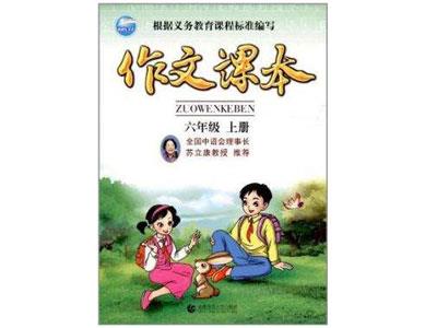 黔南请作文家教哪家好？