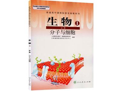 黔南请生物家教哪家好？