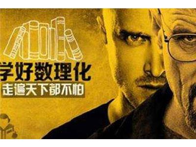 黔南请数理化家教哪家好？