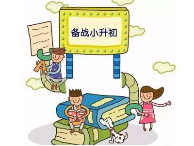 黔南找六年级家教哪家好？