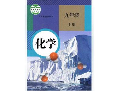 黔南化学家教哪里找？
