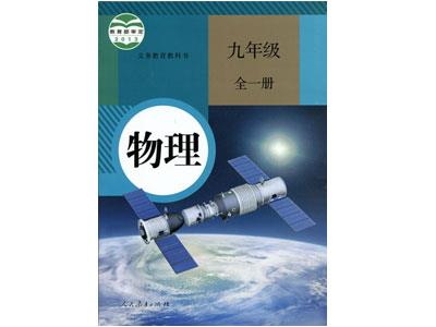 黔南物理家教哪里找？