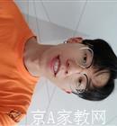 黔南大学生家教刘老师