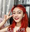 黔南大学生家教吴老师