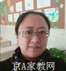 辽宁本溪师范高等专科学校家教小学数学老师